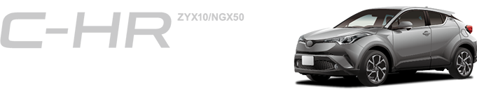 シーエイチアールがもっと快適になる C-HR専用品（ZYX10/NGX5050系）