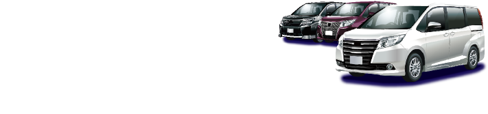 NOAH/VOXY/ESQUIRE専用品｜JUST FIT - 車種専用品シリーズ