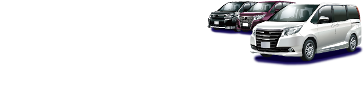 ノア・ヴォクシー・エスクァイアがもっと快適になる NOAH/VOXY/ESQUIRE専用品（ZWR/ZRR80系）