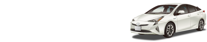 プリウスがもっと快適になる PRIUS専用品（ZVW50系）