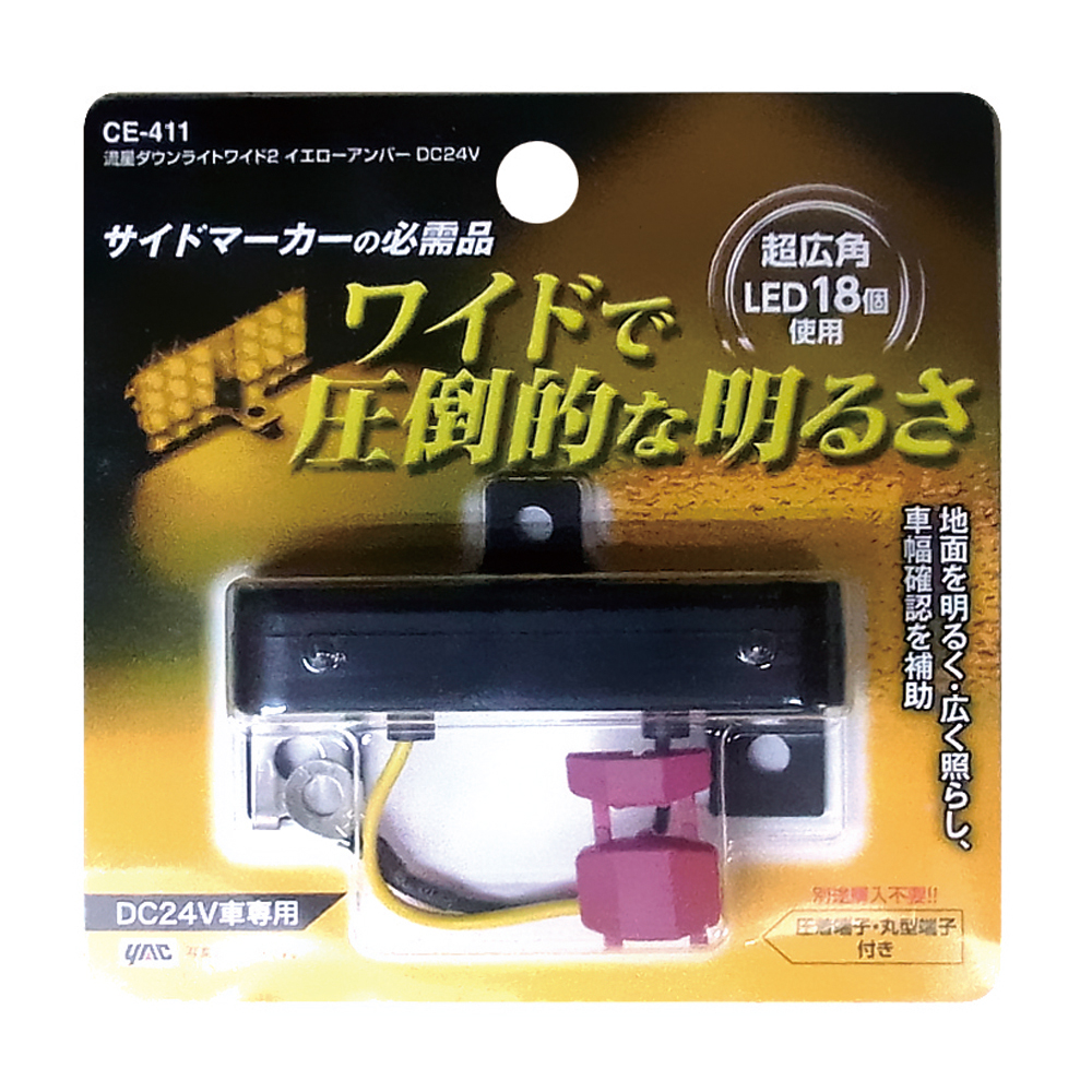 槌屋ヤック株式会社