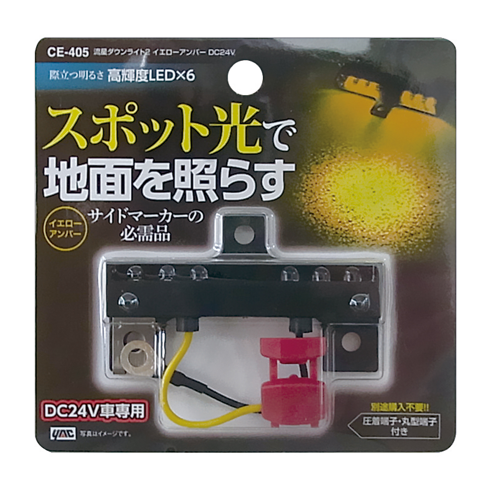 槌屋ヤック株式会社