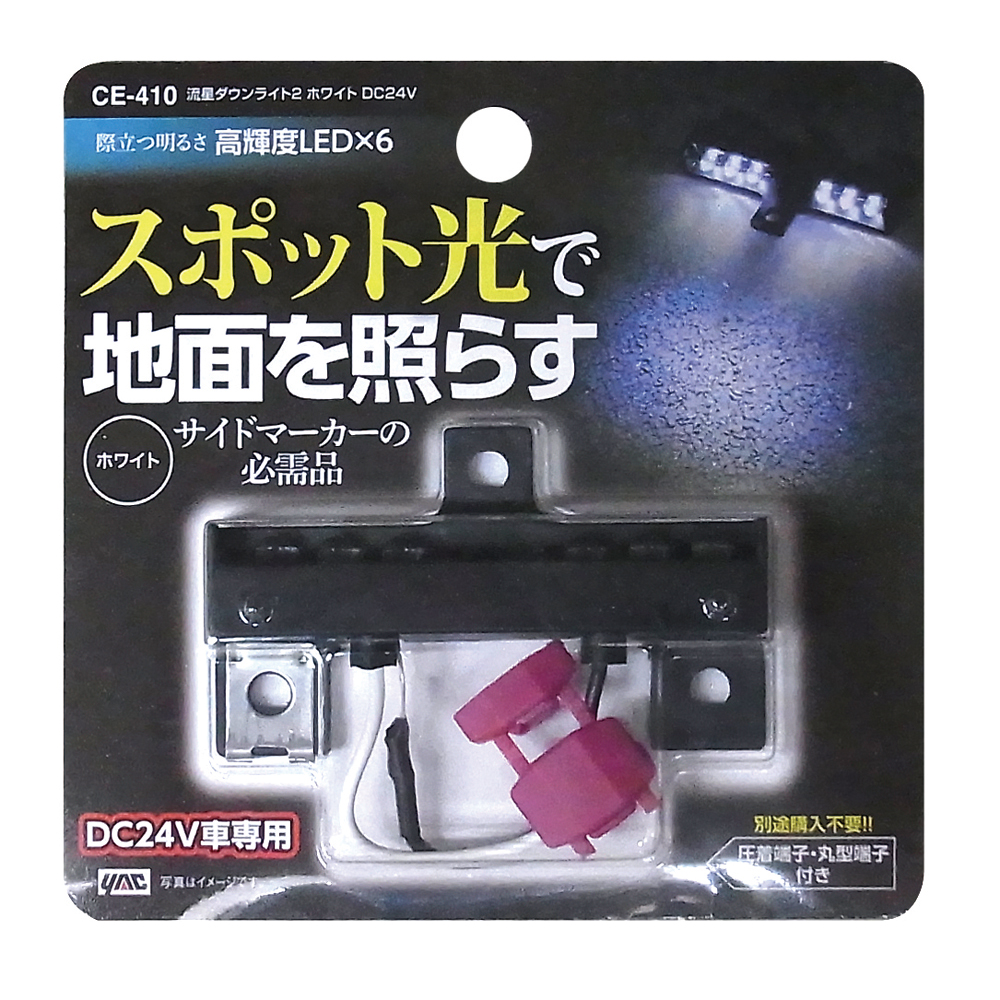 槌屋ヤック株式会社 槌屋ヤック株式会社