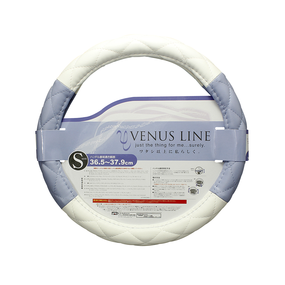 ハンドルカバー VENUS LINE PURPLE S