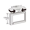 水平周囲サイズ