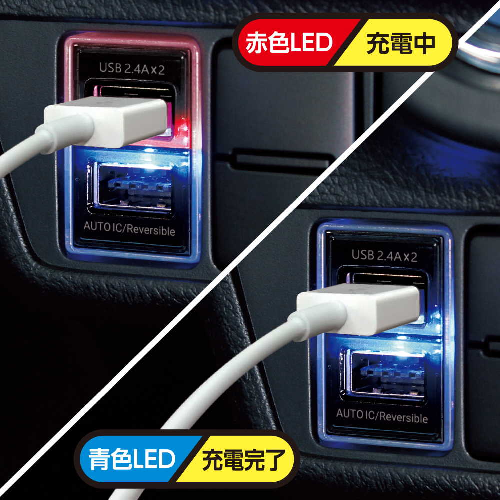 3242円 最低価格の 槌屋ヤック トヨタ車系用 リバーシブル USBポート AUDIO TYPE-C VP-135