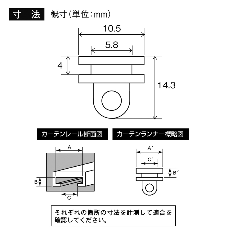 製品寸法