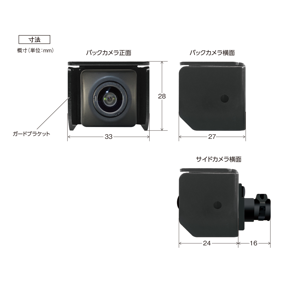 槌屋ヤック株式会社