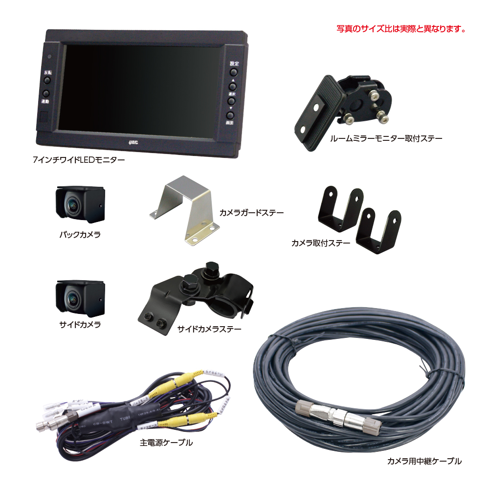 槌屋ヤック株式会社