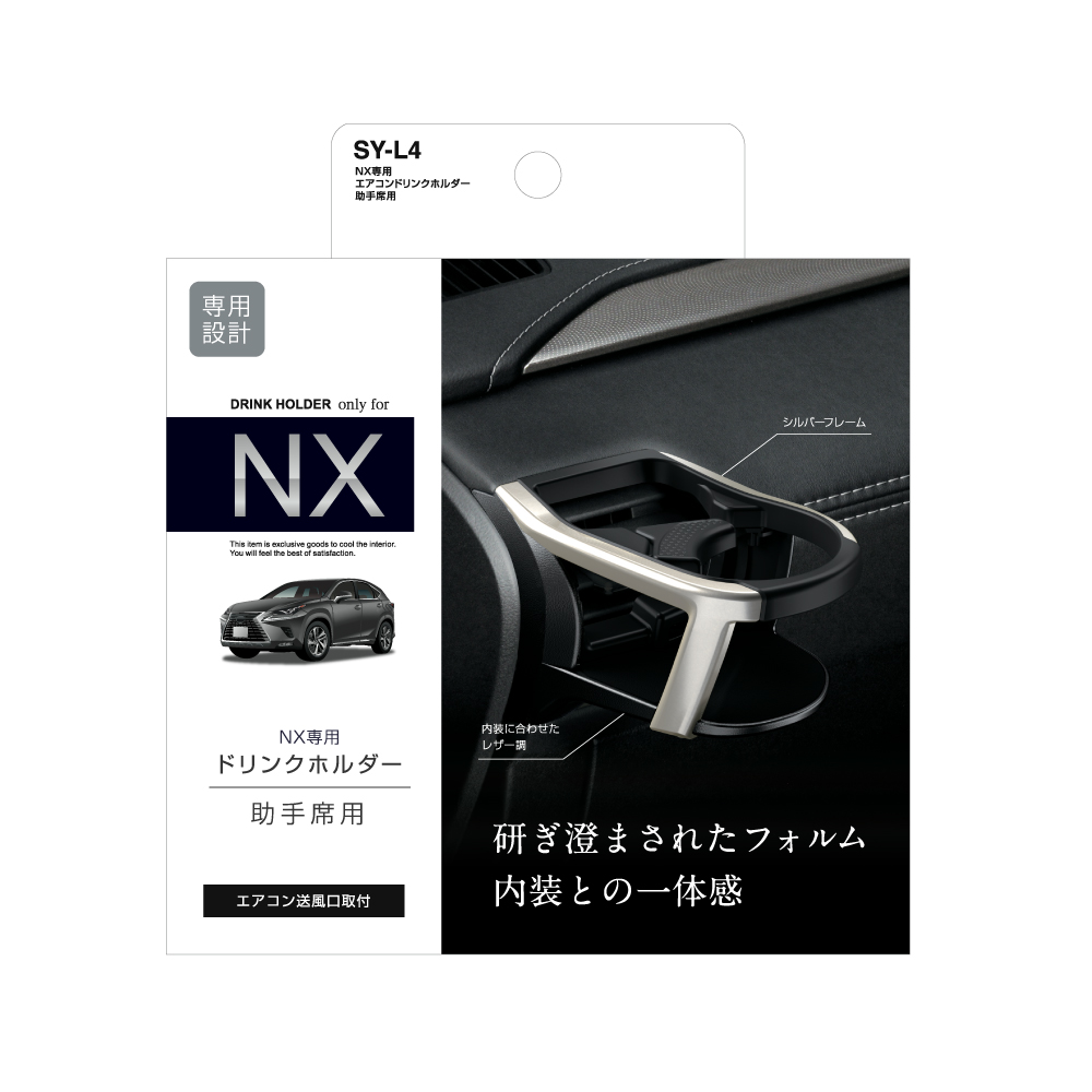 槌屋ヤック株式会社