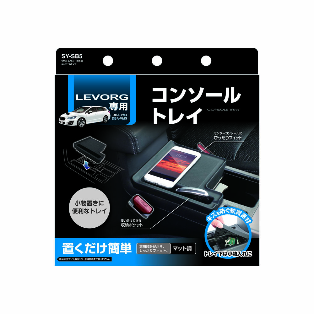 槌屋ヤック株式会社