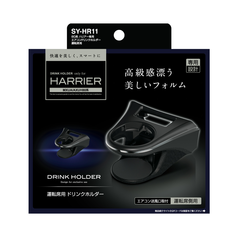 槌屋ヤック株式会社 槌屋ヤック株式会社