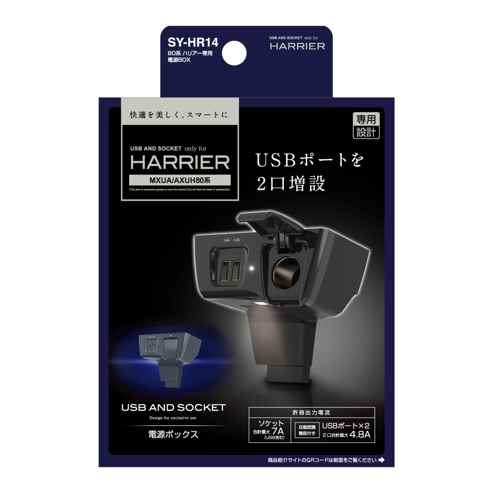 槌屋ヤック株式会社