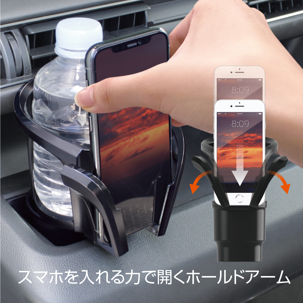 ドリンクホルダー 車 車載スマホホルダーにもなる 好き向きにスマホの角度を変えられる４５度回転可能 エアコン 吹出口 取付タイプ 車載用 便利グッズ ガリペット エルモッサカート用スマートフォンホルダー 長アーム Veh Smph2 キャンセル返品不可 Abracce Com Br