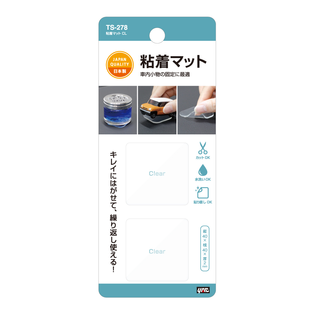パッケージ