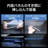 取付方法例