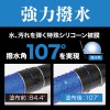 効果説明