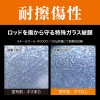 効果説明