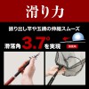 効果説明