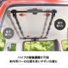 車内用バー装着例