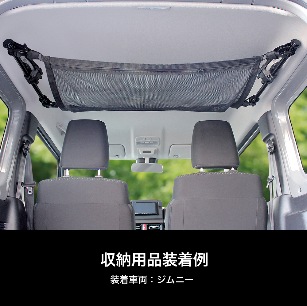 サイドユーティリティバー1000㎜アルミブラックアルマイト処理2