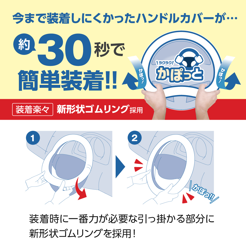 槌屋ヤック株式会社
