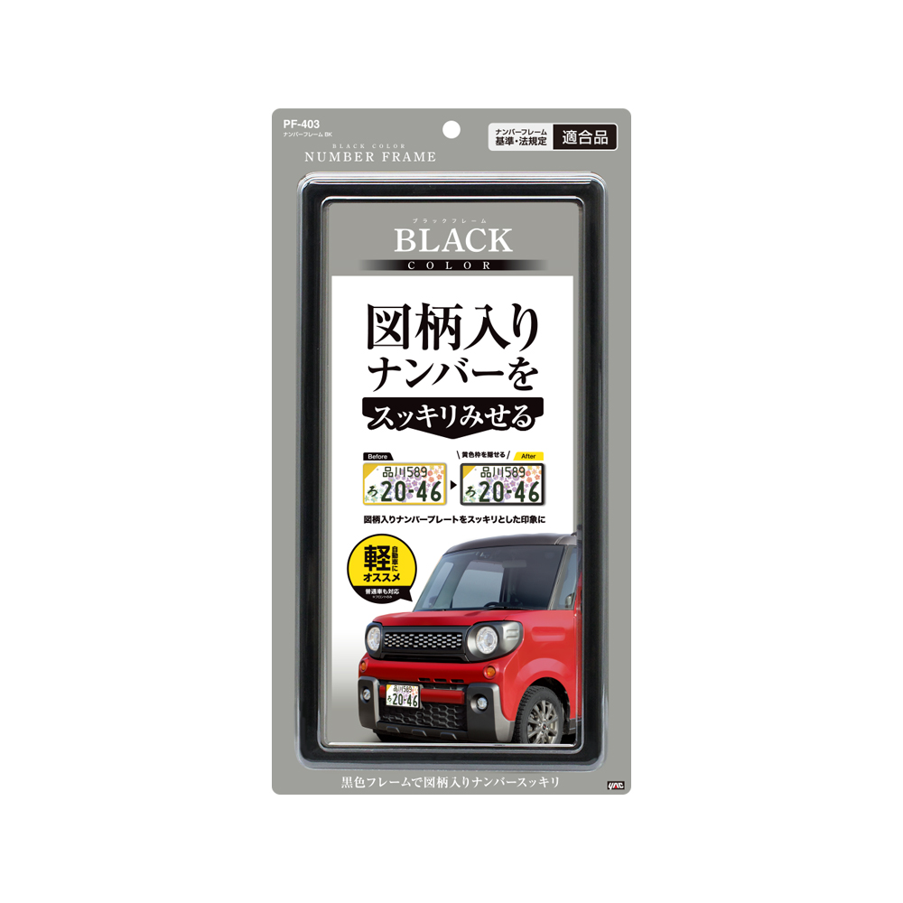 槌屋ヤック株式会社 槌屋ヤック株式会社