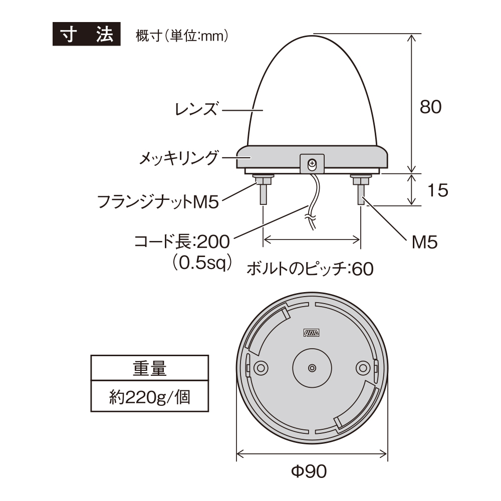 槌屋ヤック株式会社