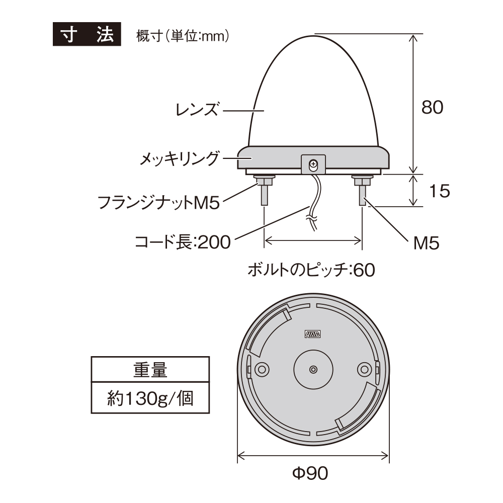 5個セットの立体照明 槌屋ヤック株式会社