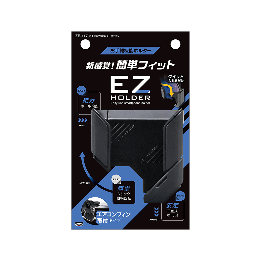 槌屋ヤック株式会社