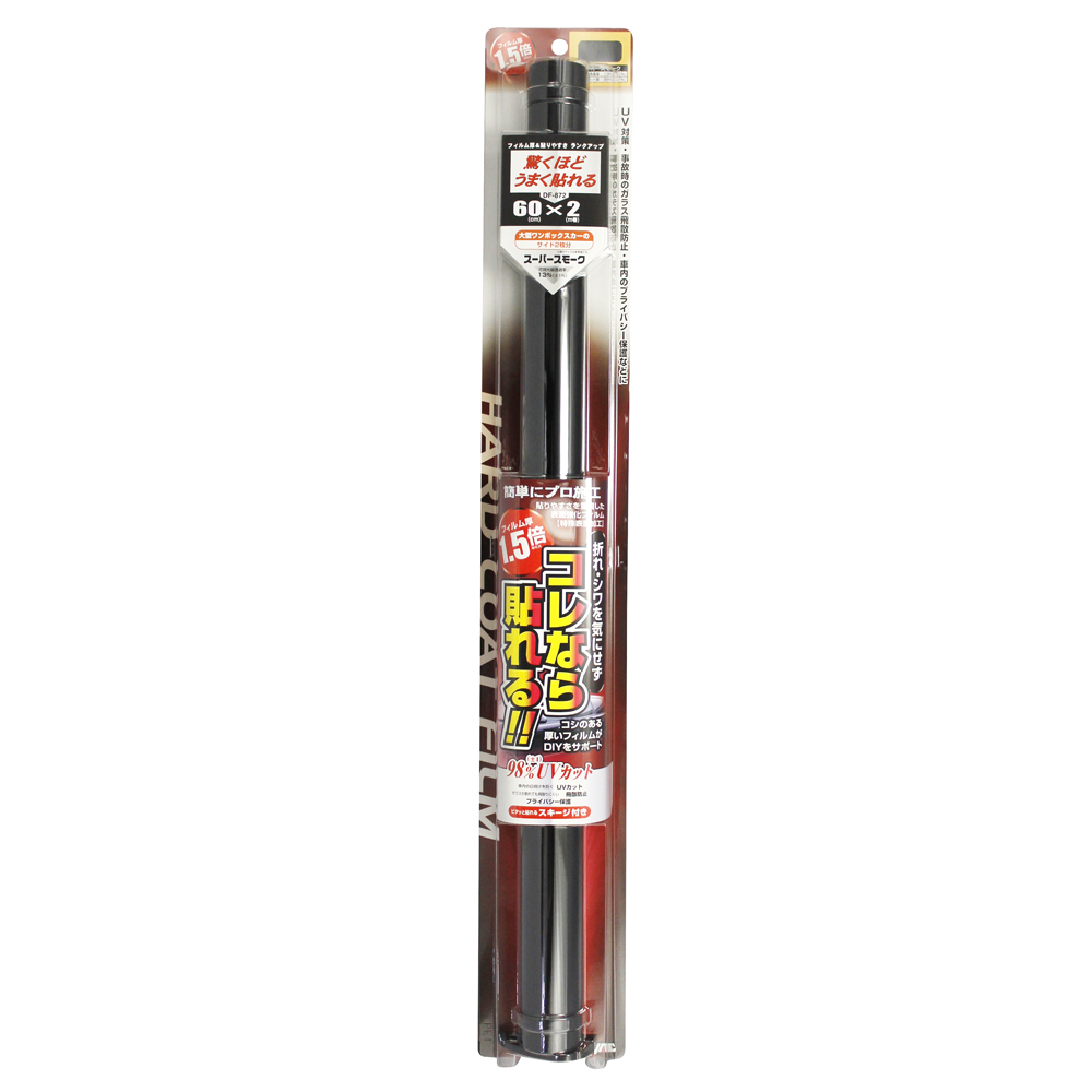 簡単ハードコートフィルム スーパースモーク 600mm×2m