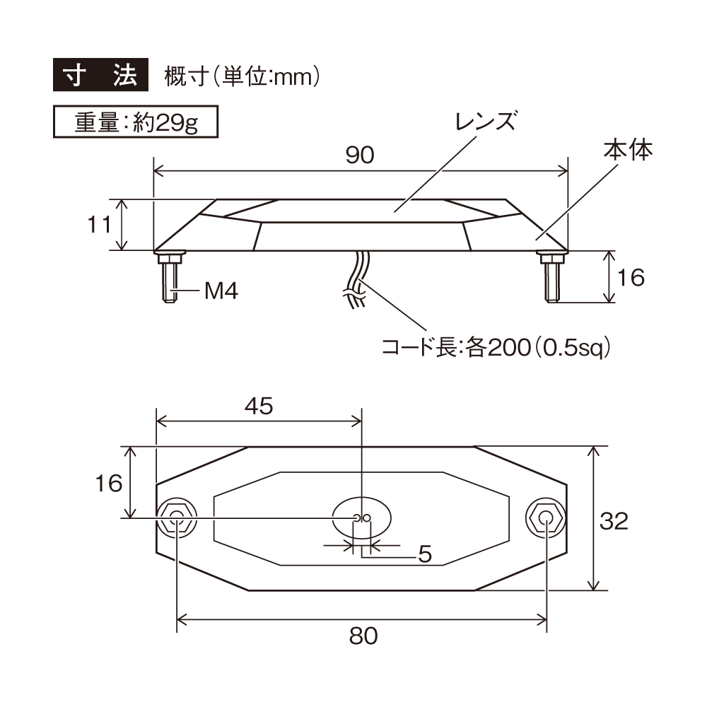 製品寸法