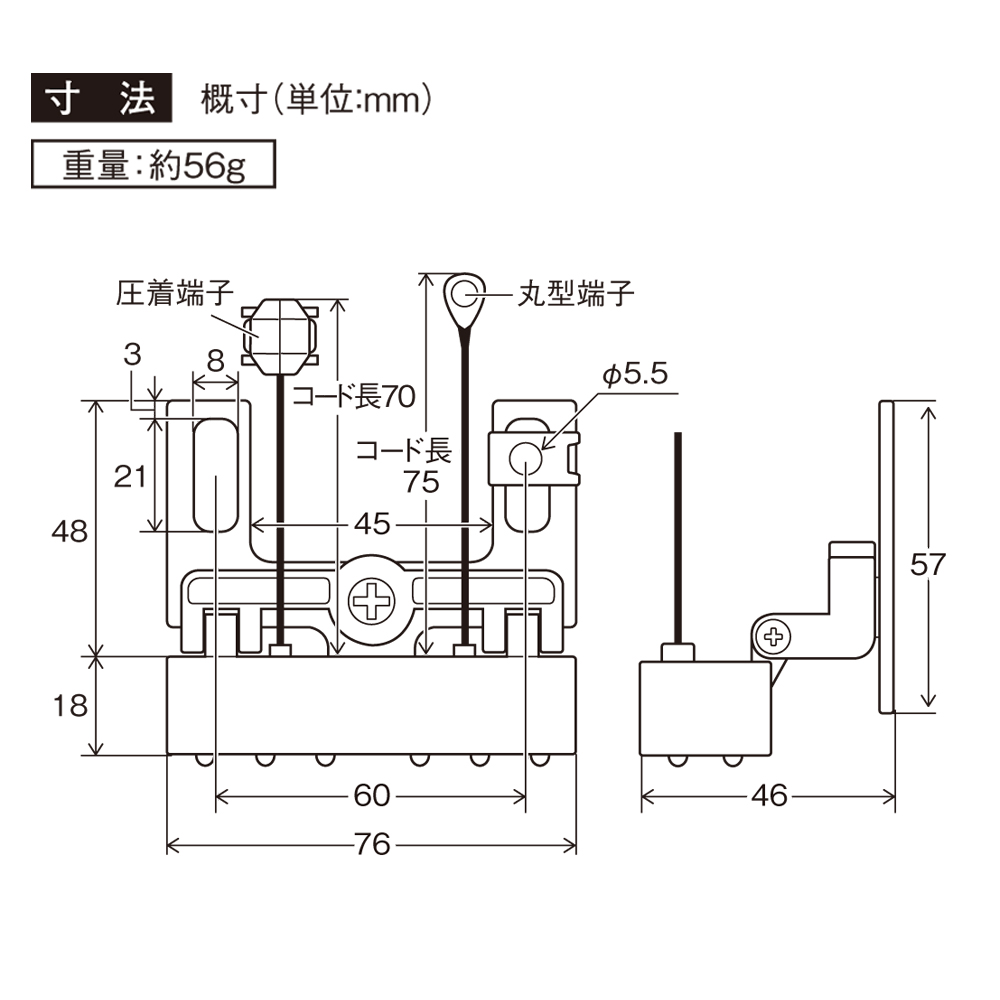 製品寸法