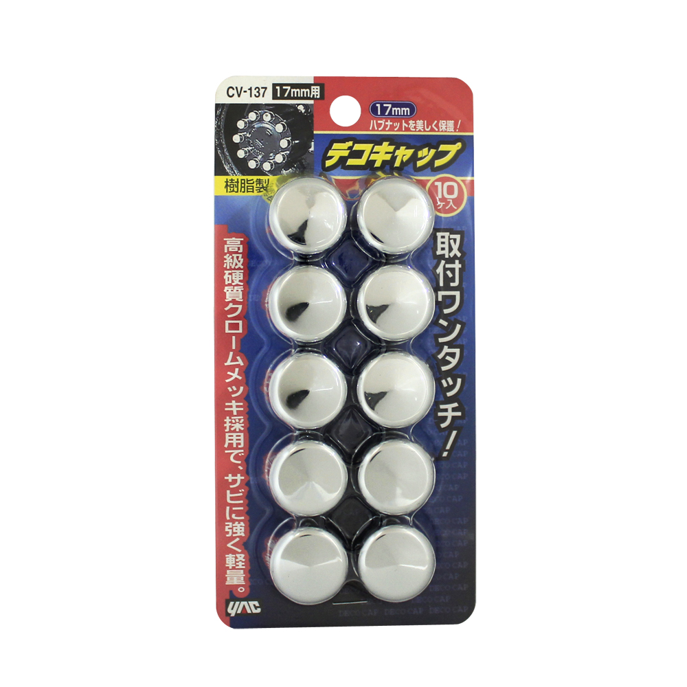 槌屋ヤック株式会社