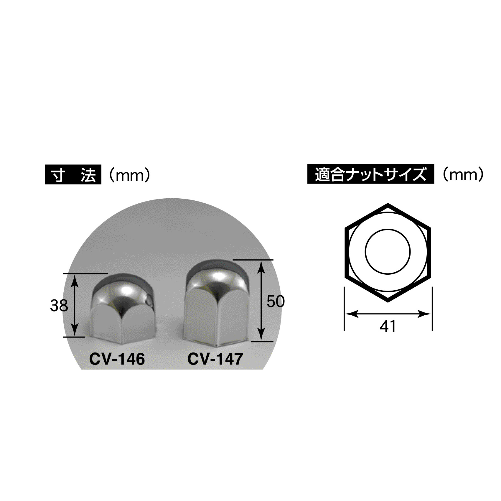 製品寸法