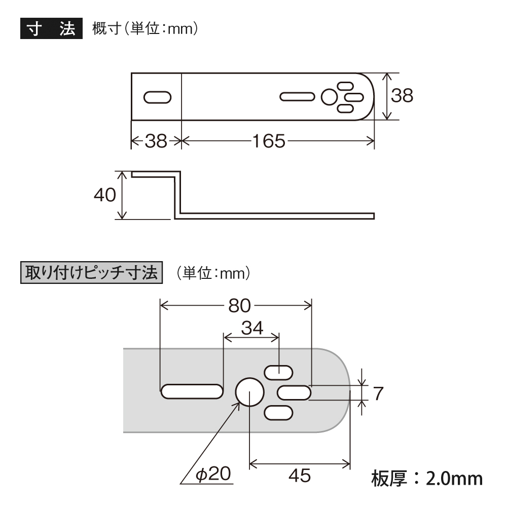 製品寸法