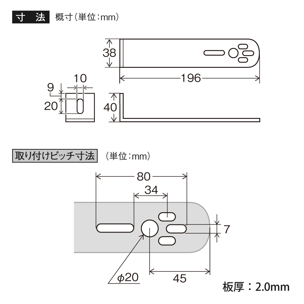 製品寸法