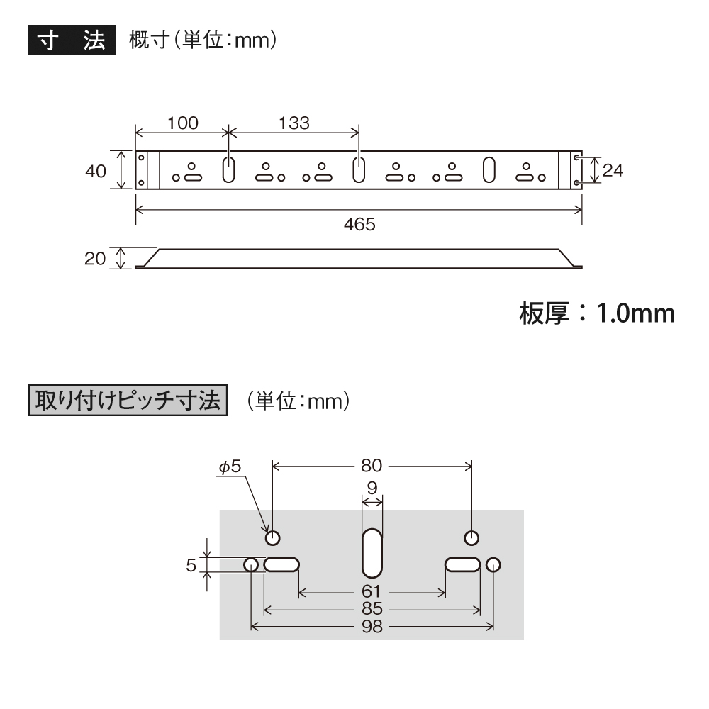 製品寸法