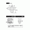 製品寸法