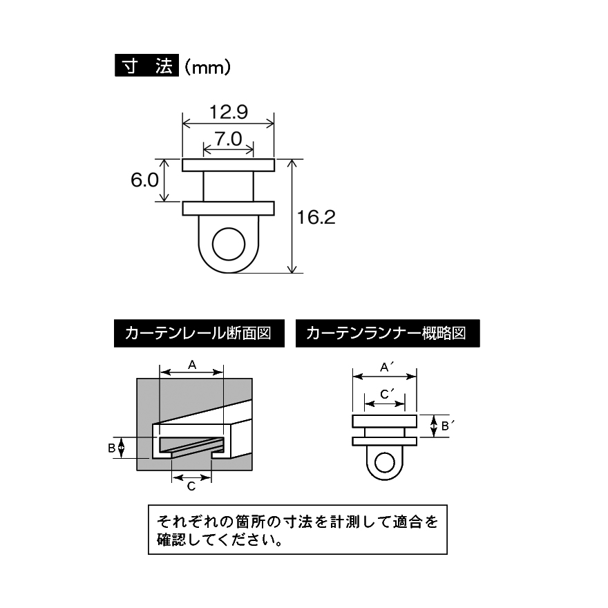 製品寸法