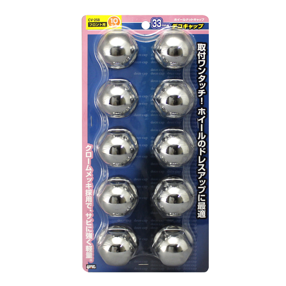 楽天市場】32個 ナットキャップ 33mm ISO クロームメッキ