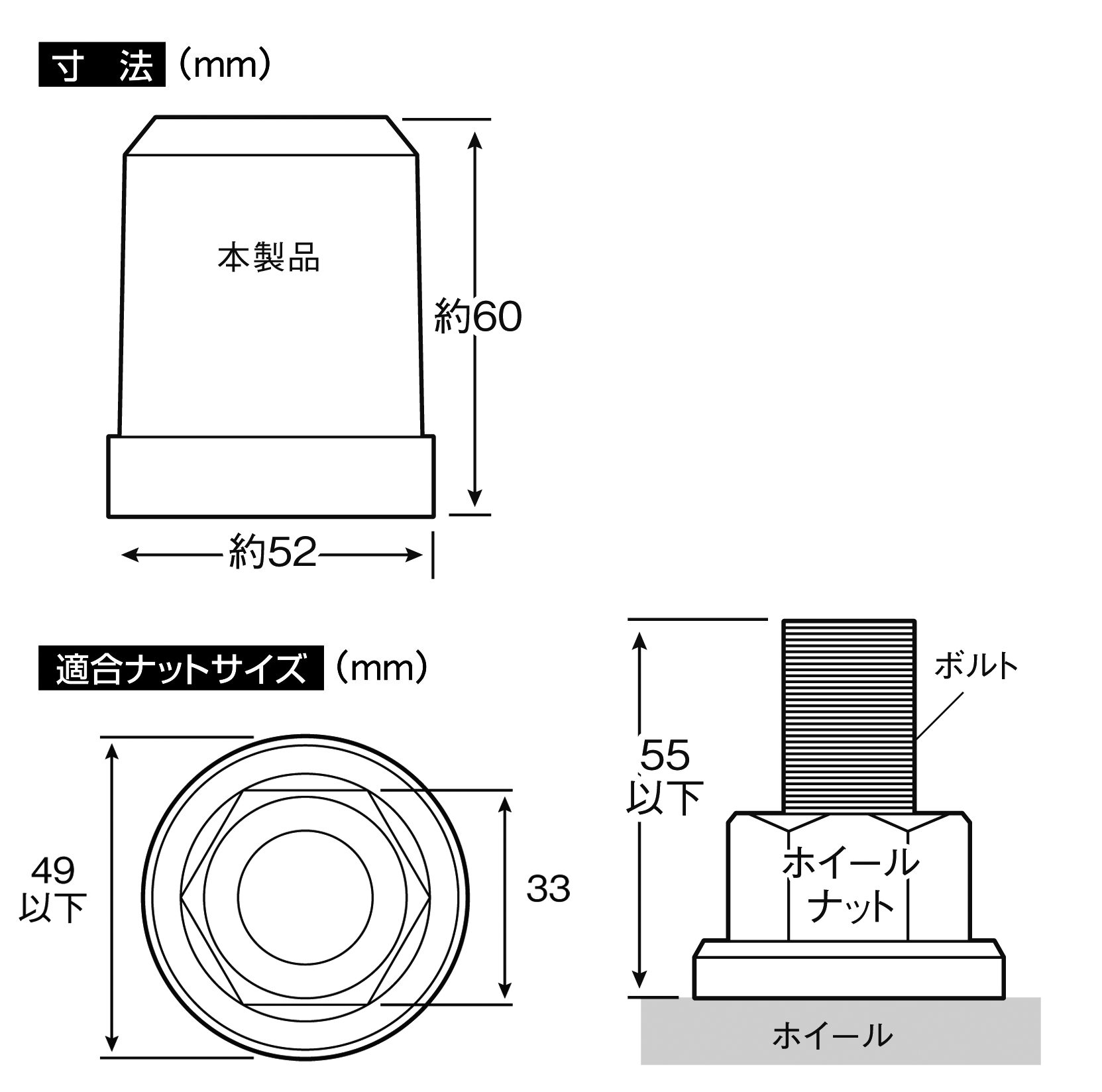 製品寸法