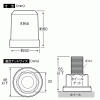 製品寸法