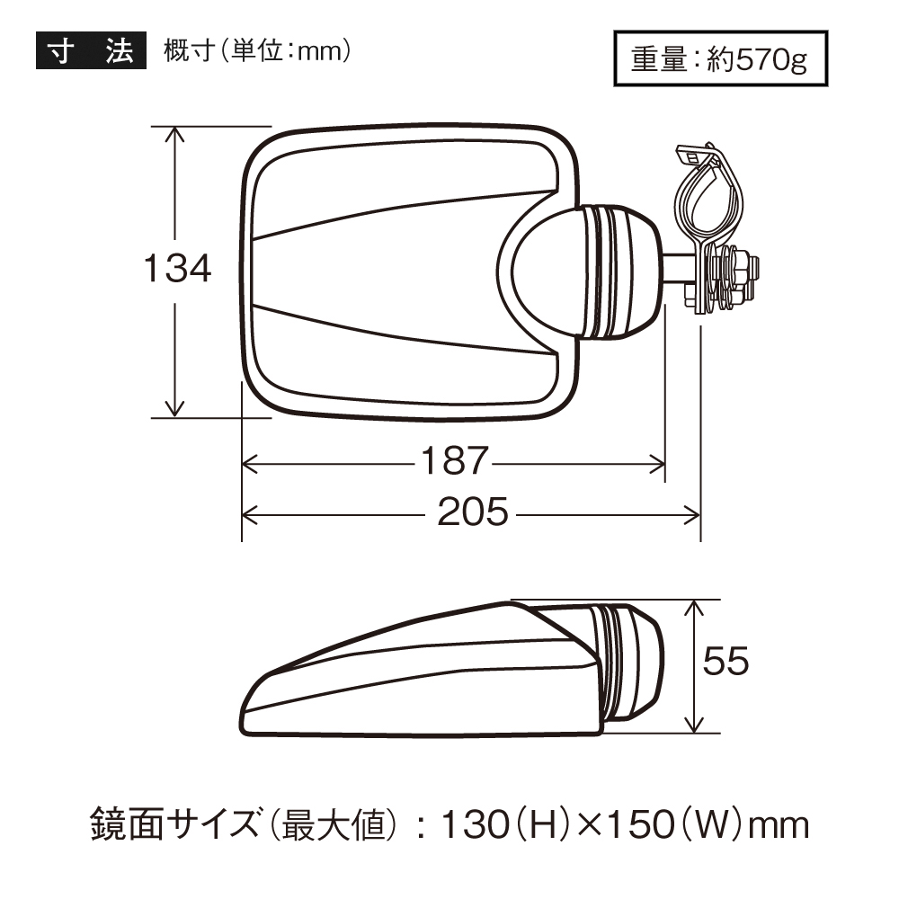 製品寸法