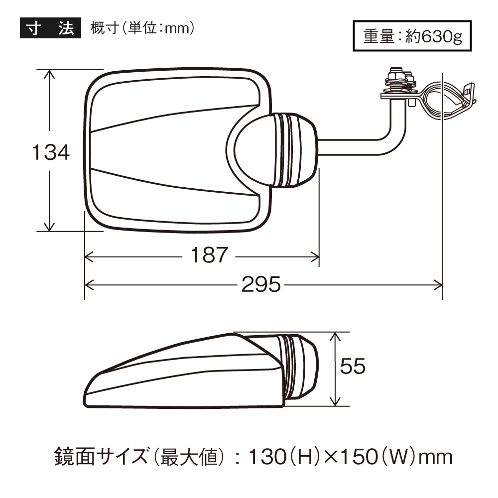 製品寸法