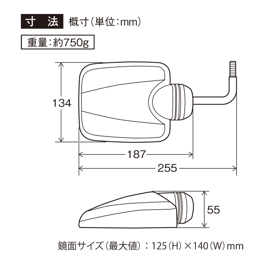 製品寸法