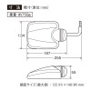 製品寸法