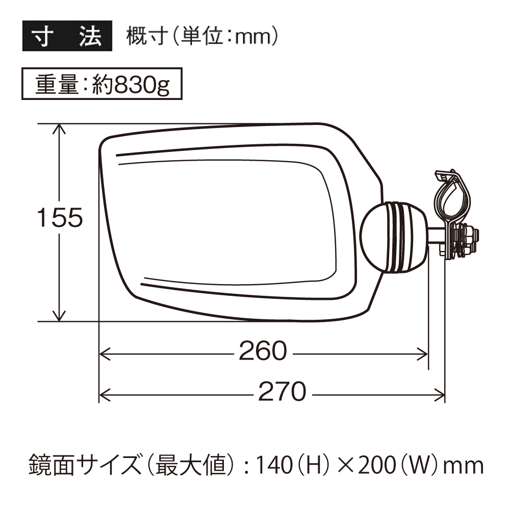 製品寸法