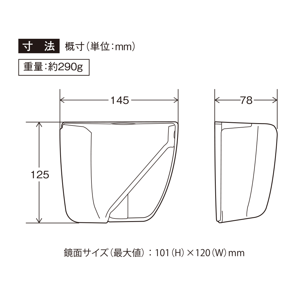 製品サイズ