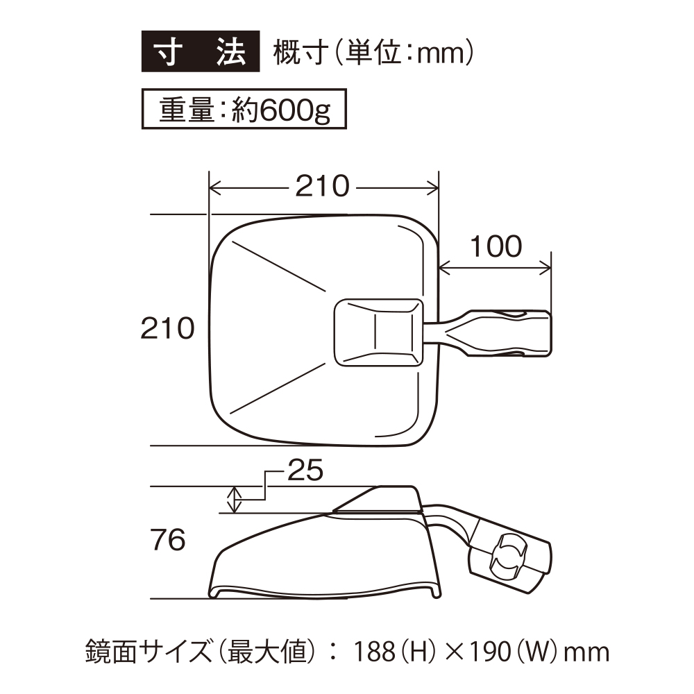 製品寸法